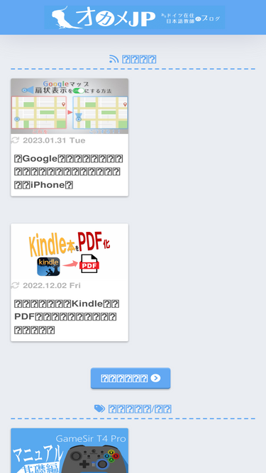ocamejp.com