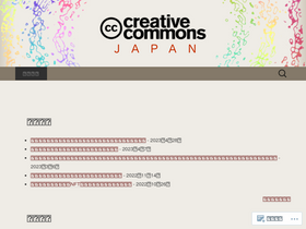 creativecommons.jp