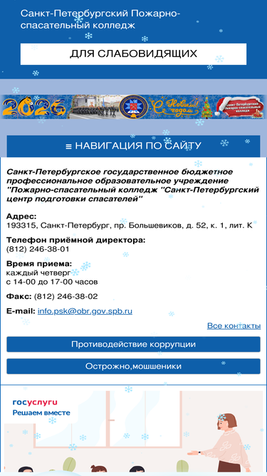 cps-spb.ru
