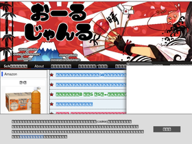 'crx7601.com' screenshot
