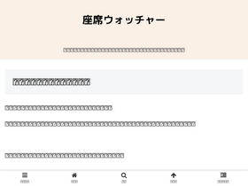 'souda-kansai.com' screenshot