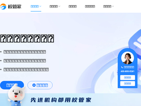 'xiaogj.com' screenshot