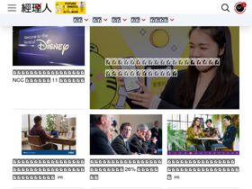 'managertoday.com.tw' screenshot