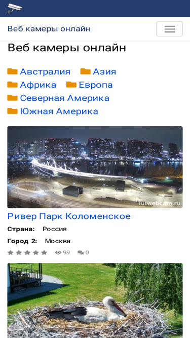 tutwebcam.ru