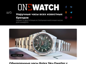 'onewatch.by' screenshot
