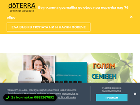 terra.bg