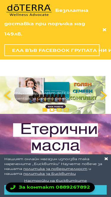 terra.bg