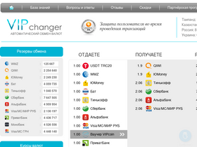 'vipchanger.com' screenshot