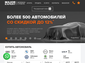 'major-expert.ru' screenshot