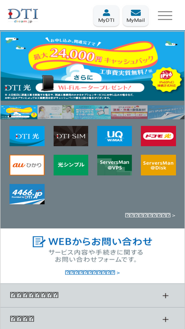 Dream Jp Competitors Alternatives Intelligence Similarweb