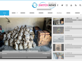 'switch-news.com' screenshot
