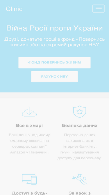 iclinic.ua