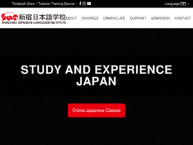 'sng.ac.jp' screenshot