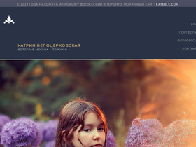kateblc.ru