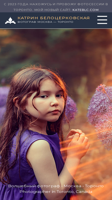 kateblc.ru
