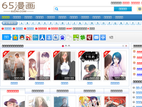 '65dm.com' screenshot