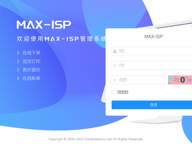 'maxphotonics.com' screenshot