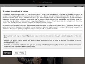 'bolf.ua' screenshot