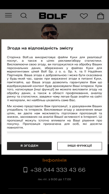 bolf.ua