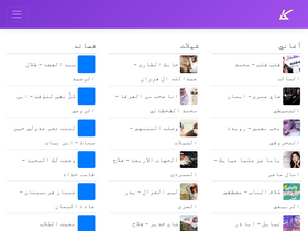 'klmat.com' screenshot