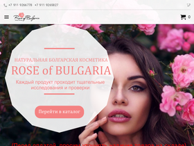 bulrosa.ru