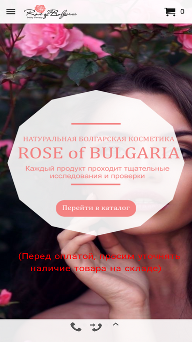 bulrosa.ru