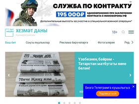 'kukmor-rt.ru' screenshot