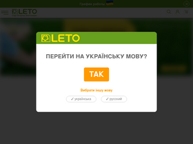 'leto.ua' screenshot