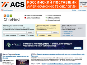 'chipfind.ru' screenshot