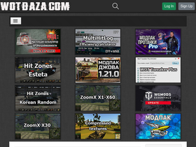 'wotbaza.com' screenshot