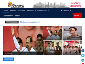 etelangana.org