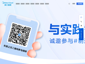 'meicloud.com' screenshot