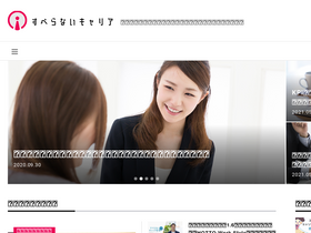 'subecari.com' screenshot