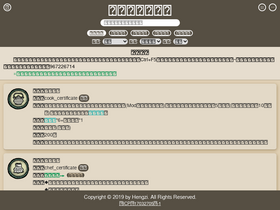 'guanziheng.com' screenshot
