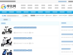 'mybv.cn' screenshot