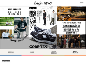 'e-begin.jp' screenshot