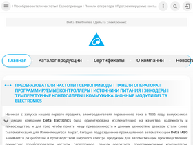 deltronic.ru