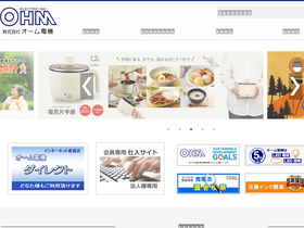 'ohm-electric.co.jp' screenshot
