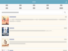 'bqg70.com' screenshot