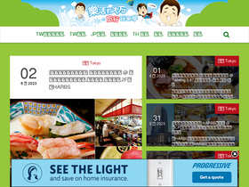 'bigfang.tw' screenshot