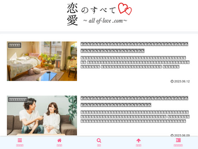 'allof-love.com' screenshot