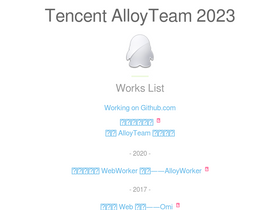 alloyteam.github.io