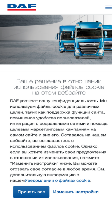 daf.ru