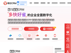 '5kcrm.com' screenshot