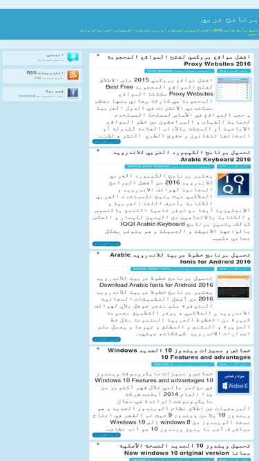 program-ar.blogspot.com