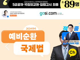 'passonpass.com' screenshot