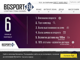 'bgsport.eu' screenshot