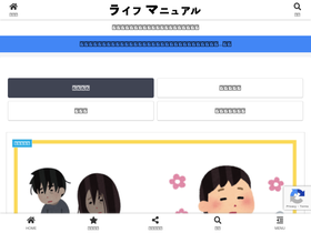 'lifestyle-shift.net' screenshot