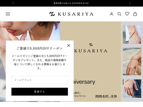 kusariya.com homepage screenshot