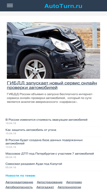 autoturn.ru